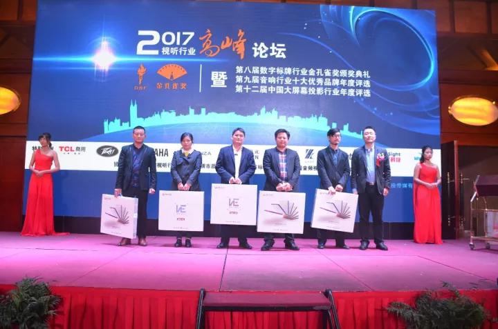 三等獎:VE音樂壁