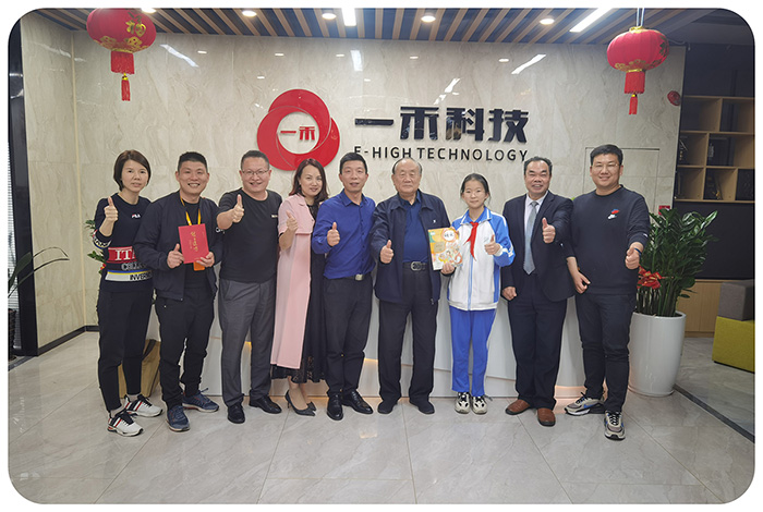 著名詩人、資深報人祁念曾老先生一行人蒞臨一禾科技參觀指導